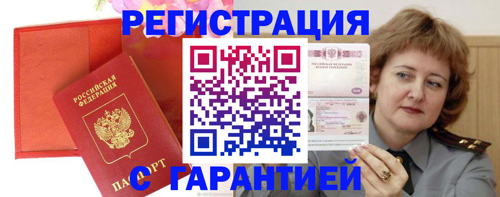 временная регистрация госуслуги в Всеволожске